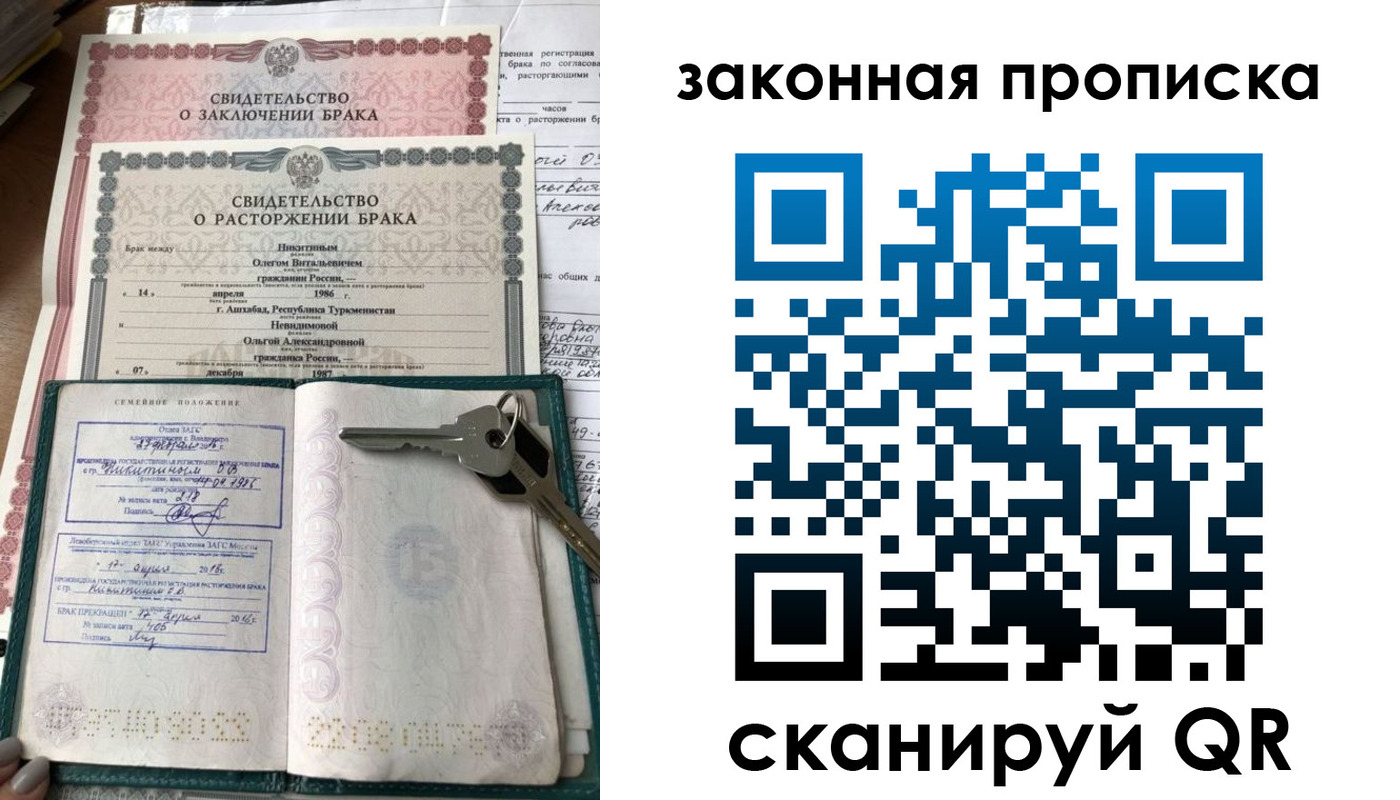 временная регистрация поиск в Угличе