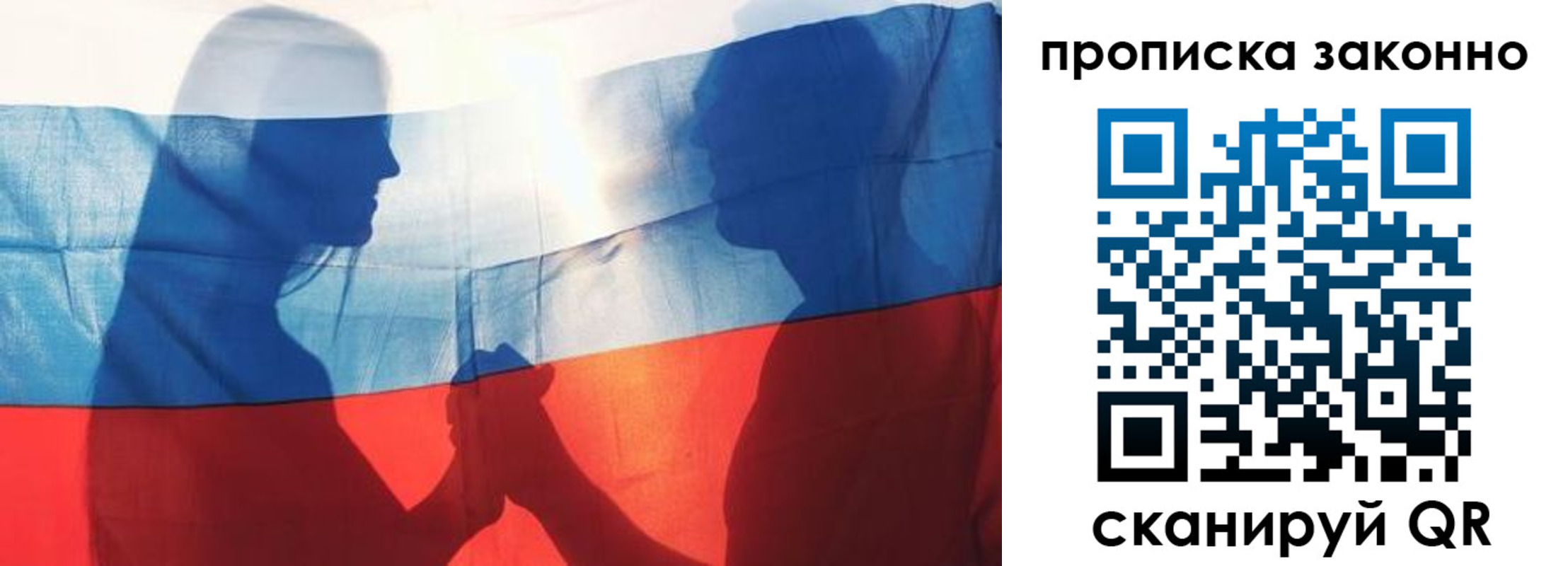 миграционный учет в Угличе