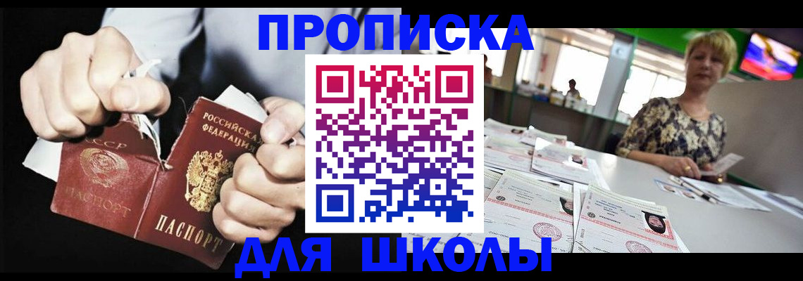 прописка поиск в Угличе