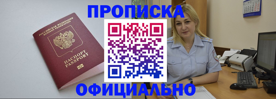 найти адрес прописки в Угличе