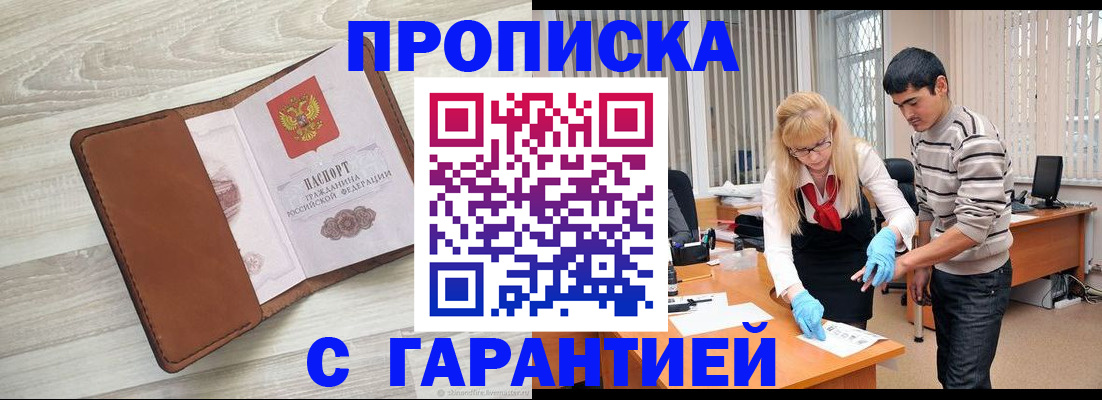 миграционный учет в Угличе